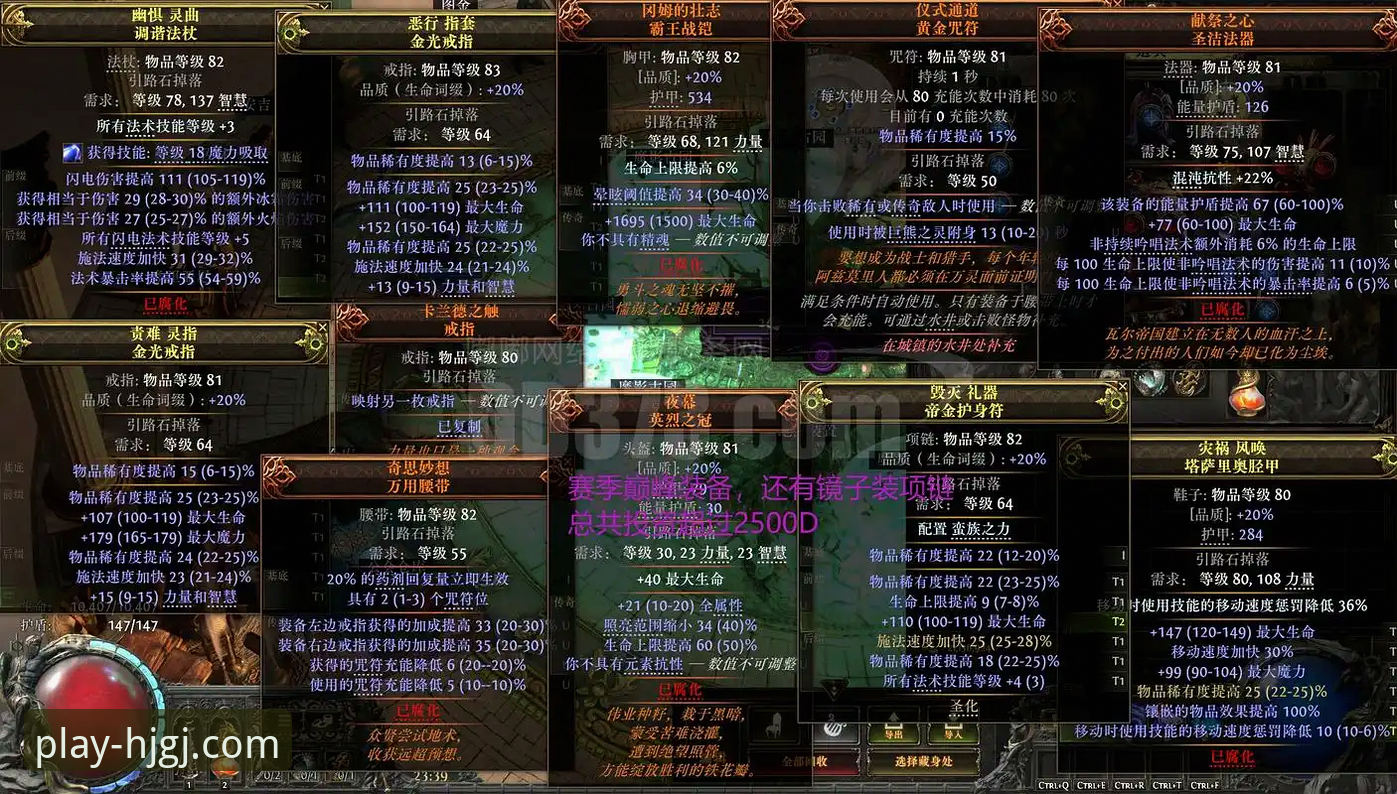 揭秘皇家国际娱乐在线平台评测：你不知道的实战操作与真实反馈