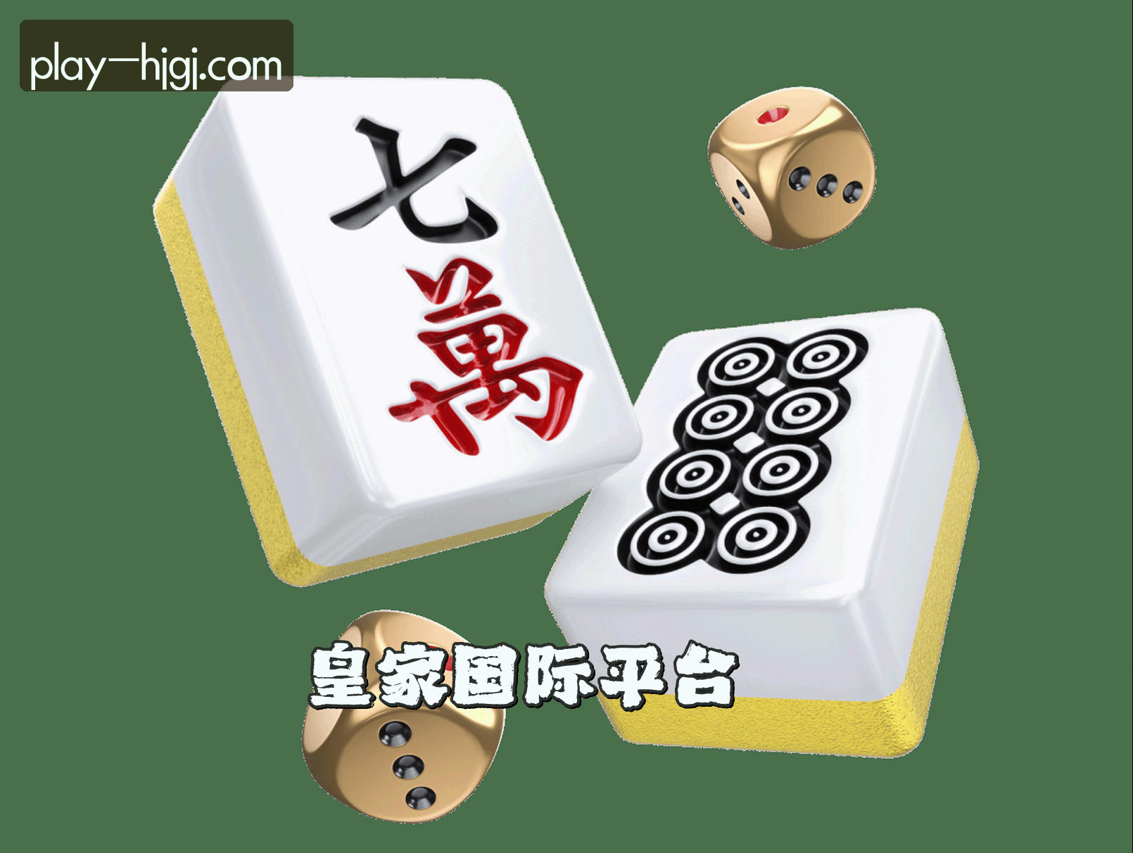 关于皇家国际娱乐(中国)官网